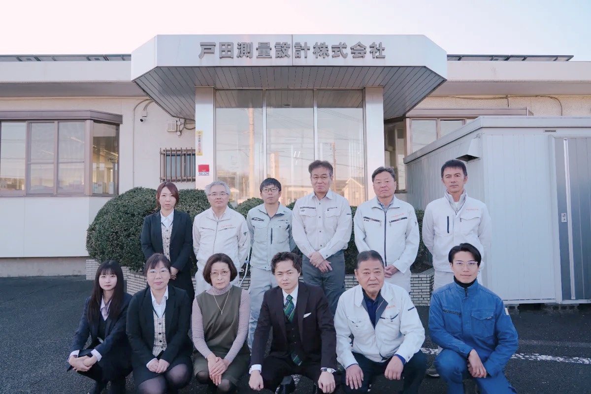 戸田測量設計GROUPの看板(TKパートナーズ・司法書士法人・土地家屋調査士法人)